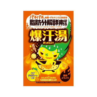 BISON BAKKANTOU BATH SALT YUZU GINGER