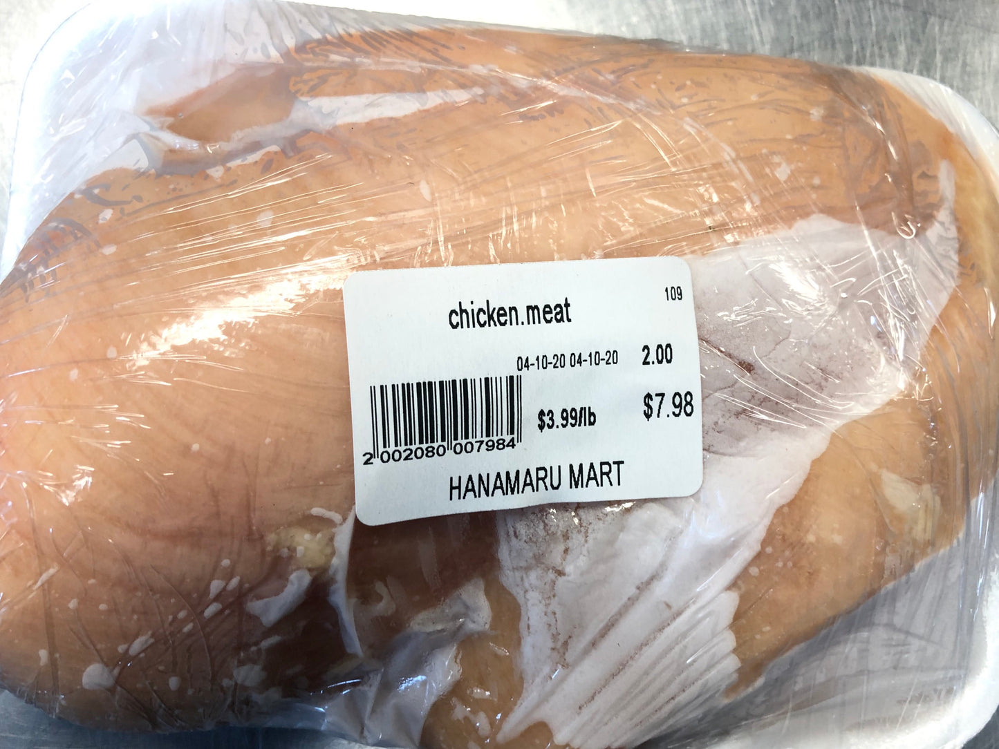 Chicken breast meat