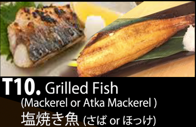 T10 塩のさば焼き定食 Grill Mackerel With Sea Salt
