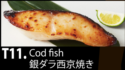 T11 銀ダラの西京焼定食 SAIKYOYAKI Cod Fish