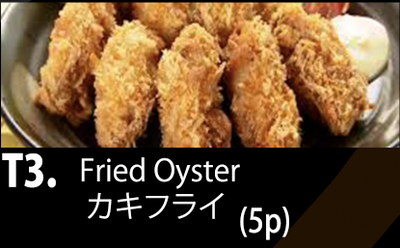 T3 カキフライ定食 Fried Oyster        　　　