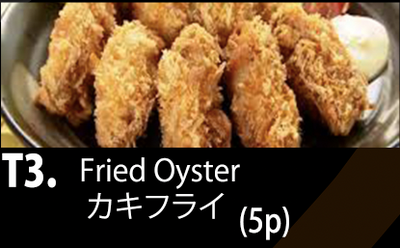 T3 カキフライ定食 Fried Oyster