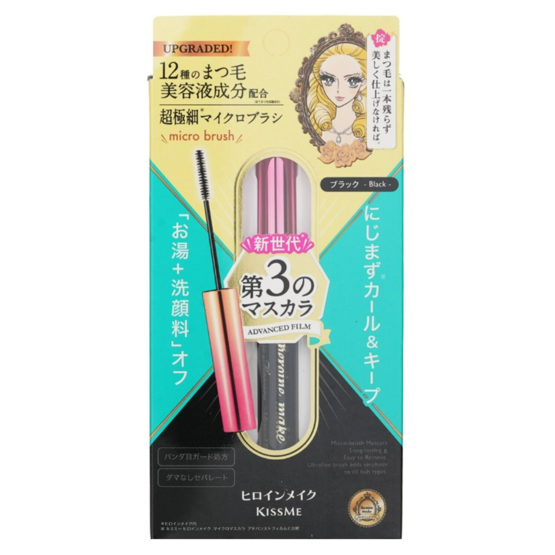 KISSME HEROINE MICRO MASCARA ADVANCED FILM EX #01 BLK