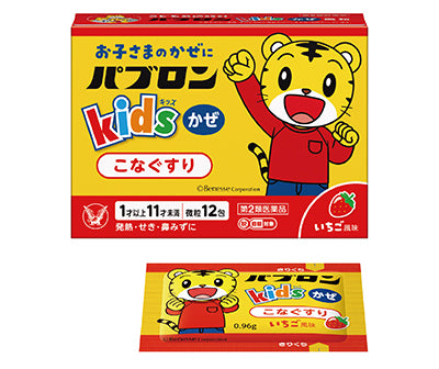 TAISHO PABRON KIDS FOR COLD POWDER TYPE 12P