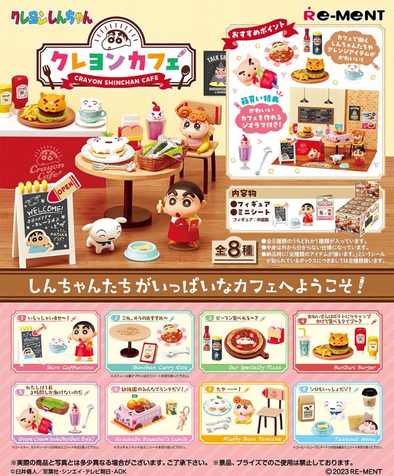 REMENT CRAYON SHIN CHAN CAFE 1 BLIND BOX