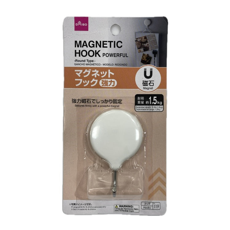 MAGNET HOOK ROUND TYPE POWERFUL UPTO 3.3LB