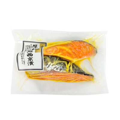 #122 THICK SALMON SAIKYO ZUKE 2P