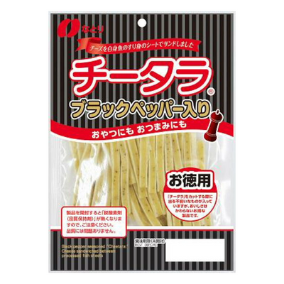 NATORI CHEETARA BLACK PEPPER