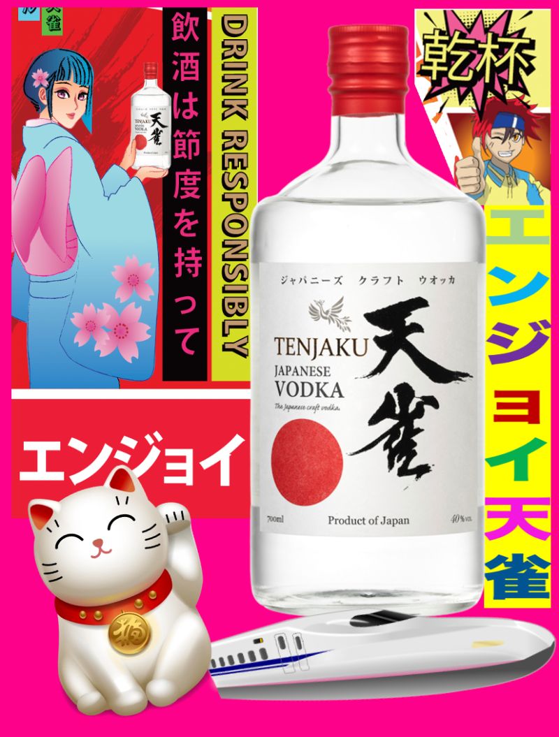 TENJAKU VODKA 700ML