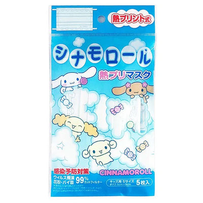 CINNAMOROLL HEAT PRE-MASK S SIZE 5P