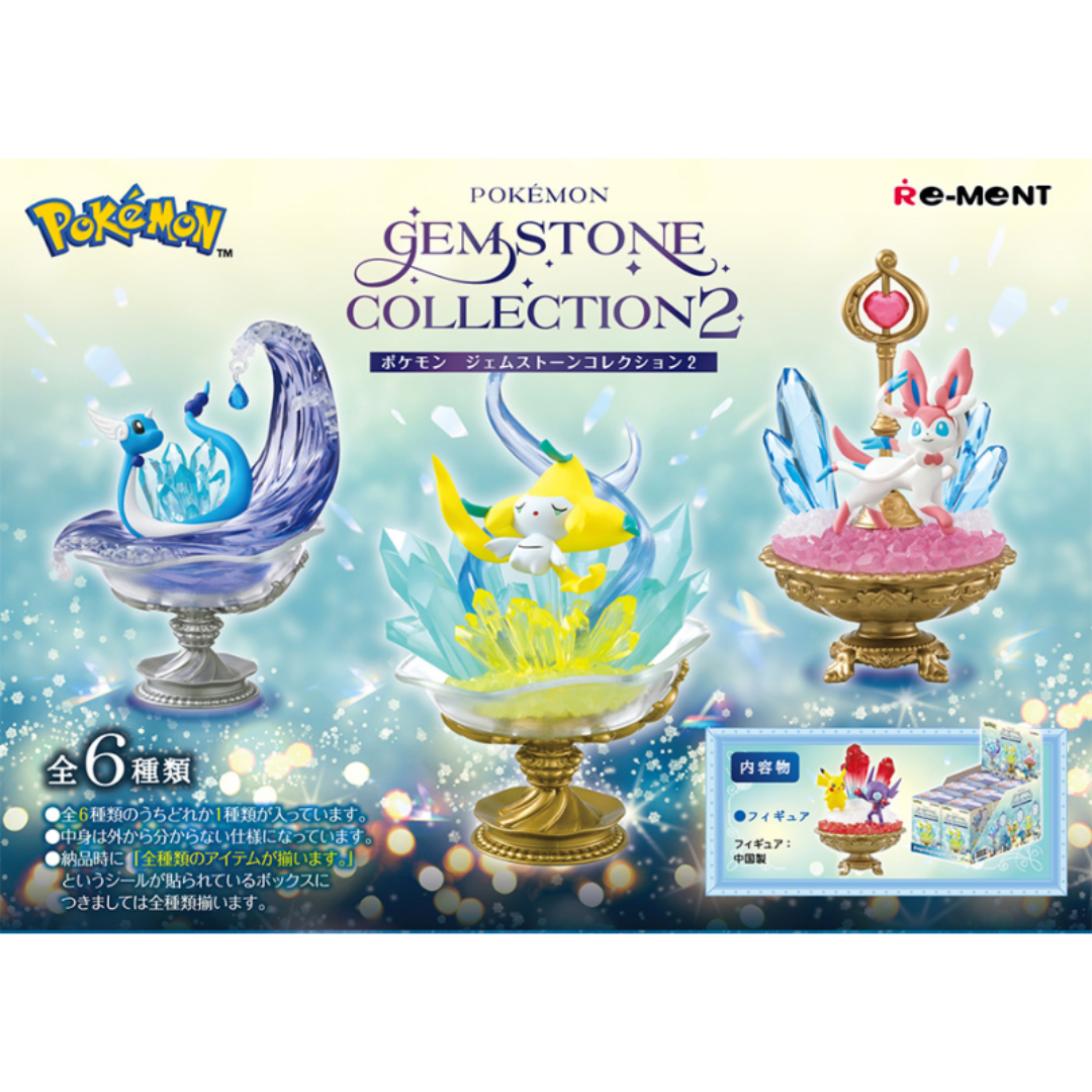 REMENT POKEMON GEMSTONE COLLECTION2 1 BLIND BOX