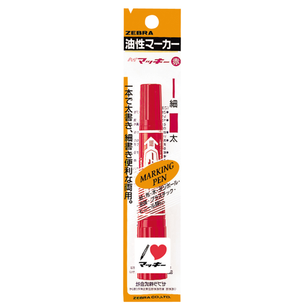 ZEBRA OIL BASE HI-MCKEE RED