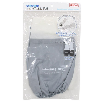 NON-SLIP LONG RUBBER GLOVES