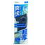 EXHILARATING ULTRA THICK INSOLE FOR MEN