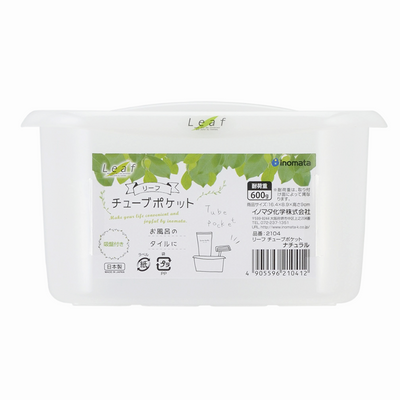 INOMATA PLASTIC BATH UTILITY CASE