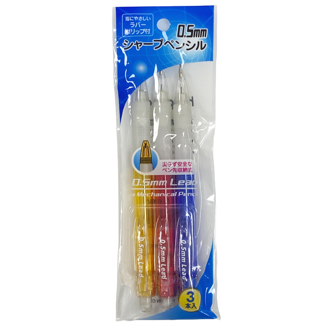 MECHANICAL PENCIL 3P SET