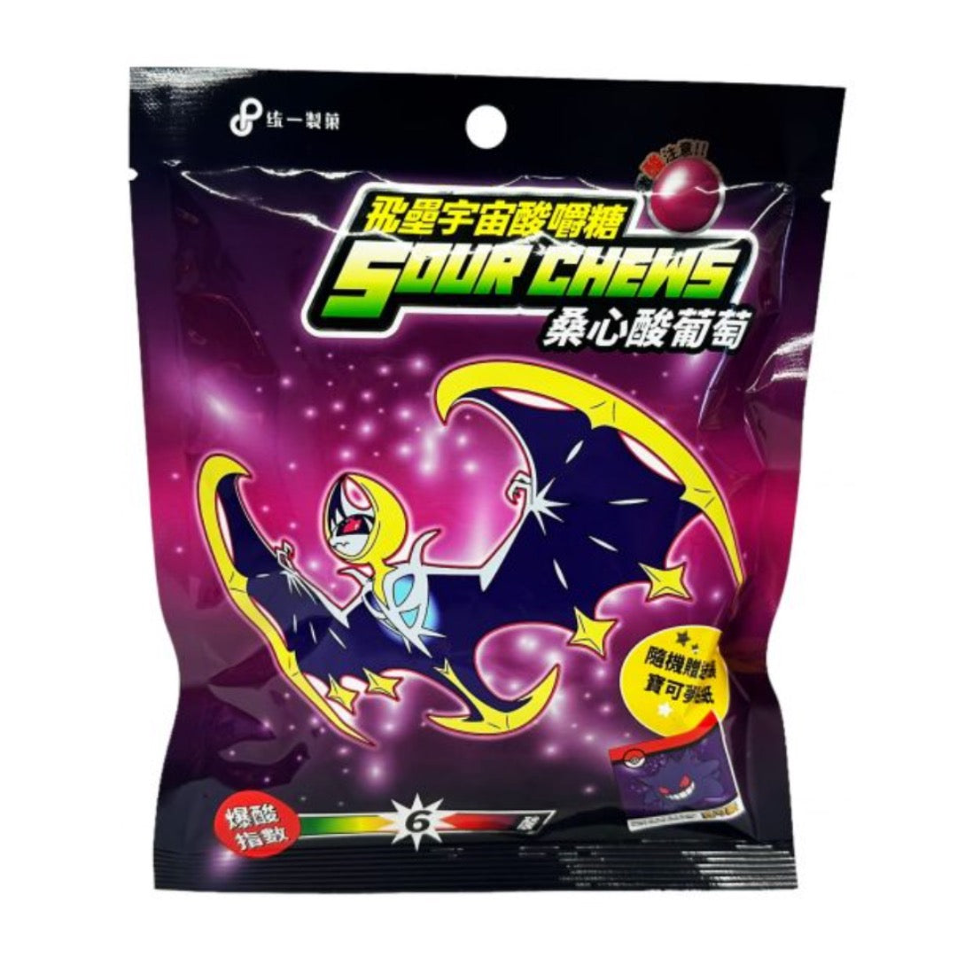 POKEMON SOUR CHEWS GRAPE