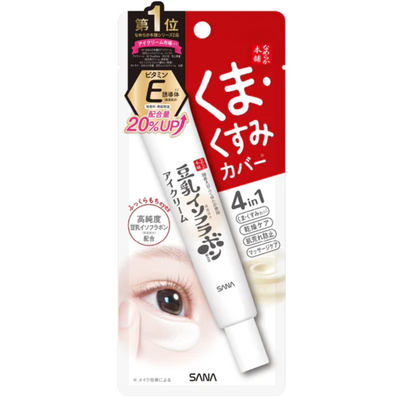 SANA NAMERAKA EYE CREAM