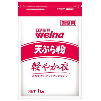 ★日清　軽やか衣　業務用てんぷら粉1kg  ※EXP 5/20
