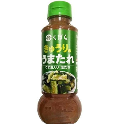★KUBARA KYURI NO UMATARE