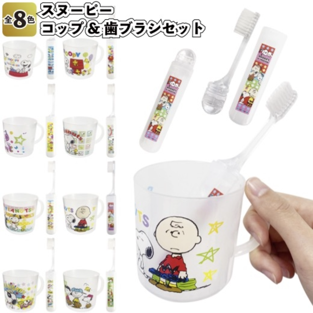 Peanuts Toothbrush PEANUTS SNOOPY TOOTH BRUSH SET – HANAMARU JAPANESE MARKETPLACE