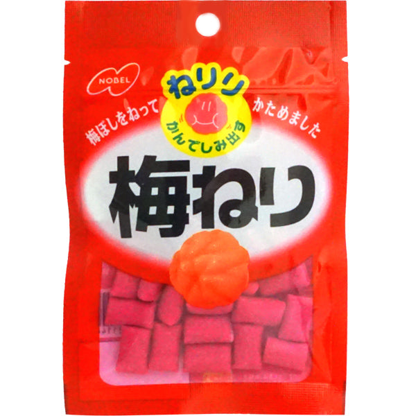 NOBEL PLUM SOFT CANDY UME NERI