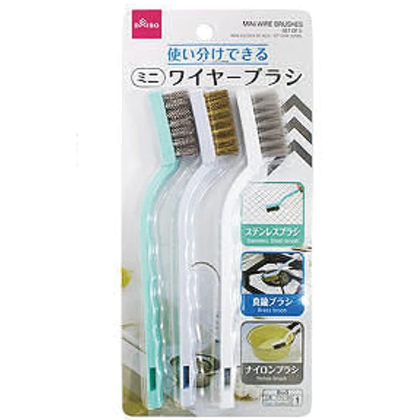 MINI WIRE BRUSHES SET OF 3