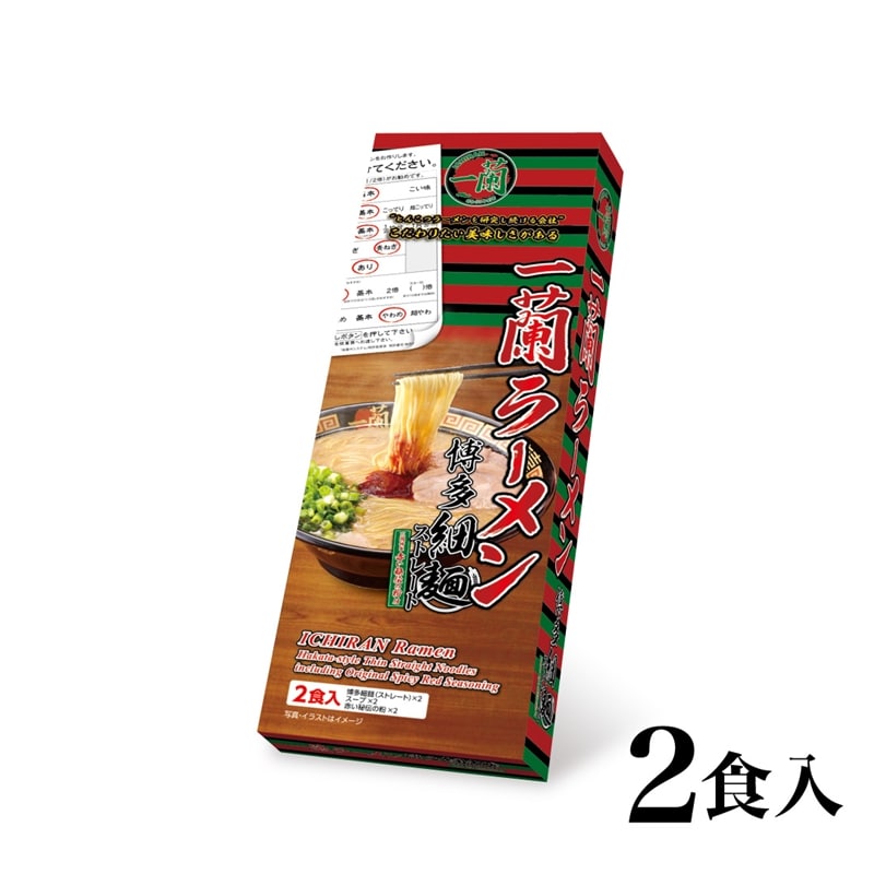 ICHIRAN RAMEN HAKATA THIN STRAIGHT RAMEN 2BAG