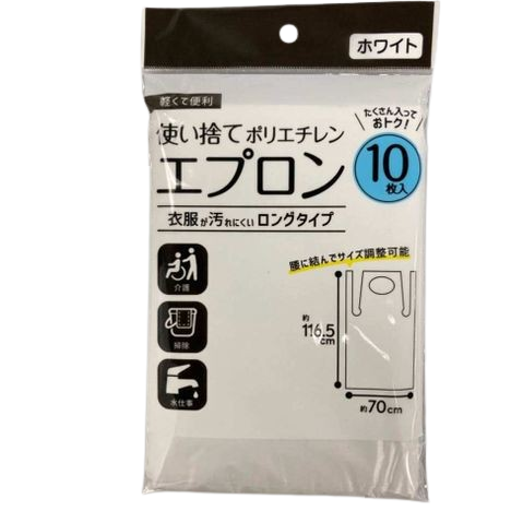 DISPOSABLE APRONS 10P 116.5×70CM