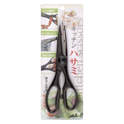 KITCHEN SCISSORS