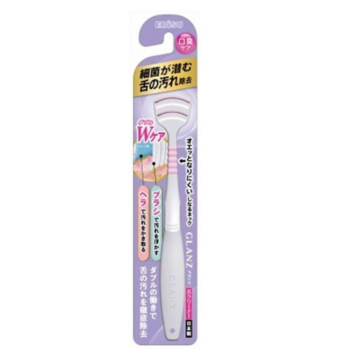 DENTAL TOOTH BRUSH EBISU TONG BRUSH