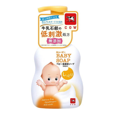 GYUNYU KEWPEE BABY  SOAP MOIST 400ML