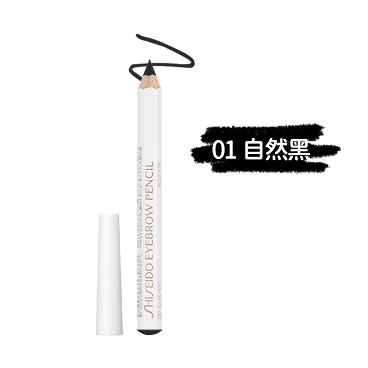 SHISEIDO EYEBROW PENCIL 1 BLACK