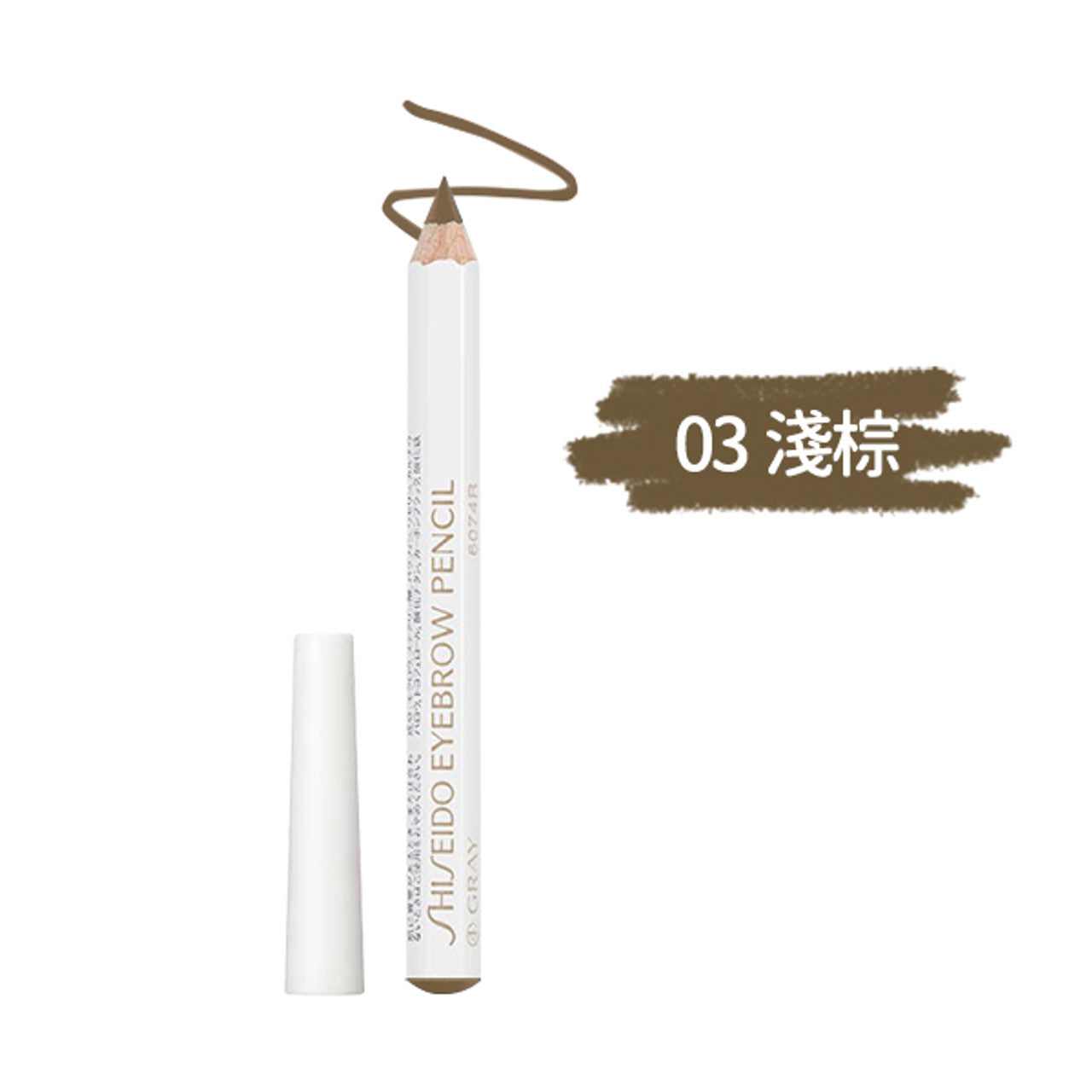 SHISEIDO EYEBROW PENCIL 3 BROWN