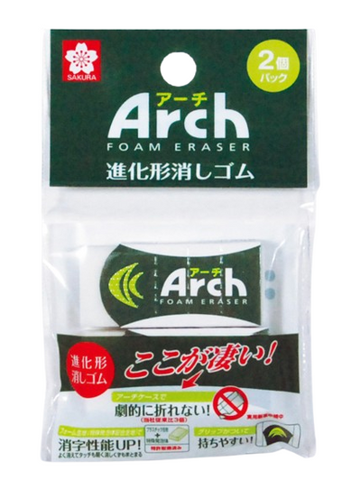 ARCH FOAM ERASER 2P