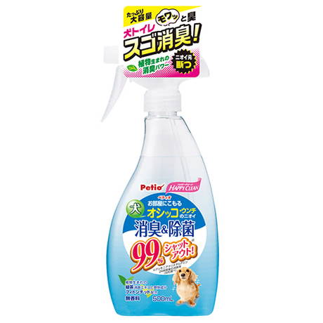 PETIO HAPPY CLEAN PET DEODORIZE CLEANING SPRAY