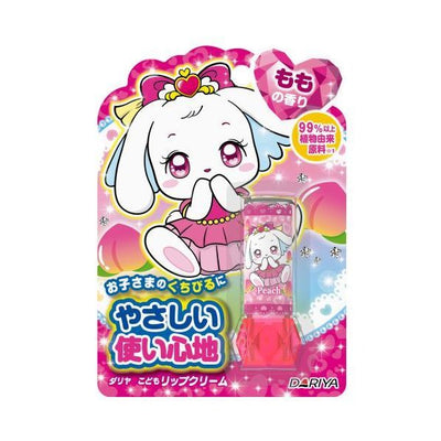 DARIYA KIDS LIP CREAM PEACH