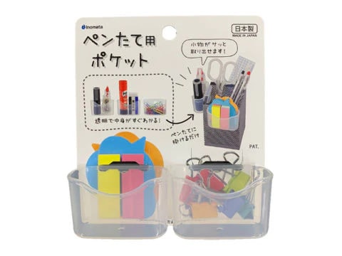 INOMATA POCKET FOR PEN STAND 2P