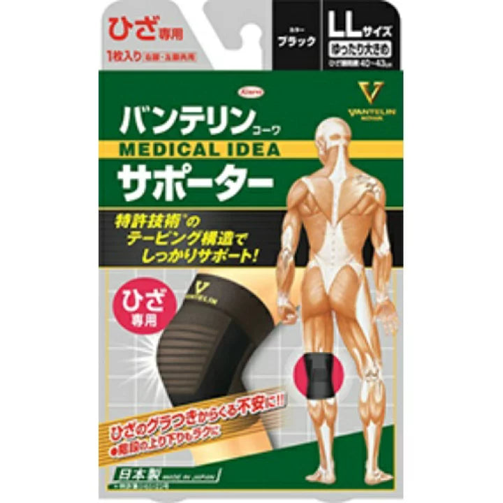 KOWA VANTELIN SUPPORTER KNEE NORMAL BLACK LL SIZE