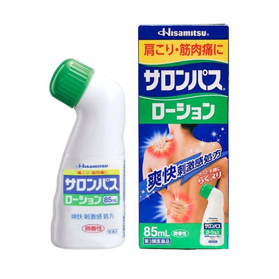 HISAMITSU SALONPAS PAIN RELIEVING LIQUID