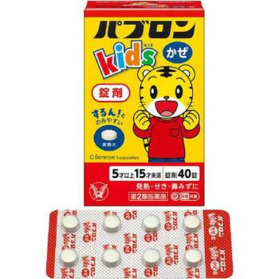 TAISHO PABRON KIDS FOR COLD 40 TABLETS