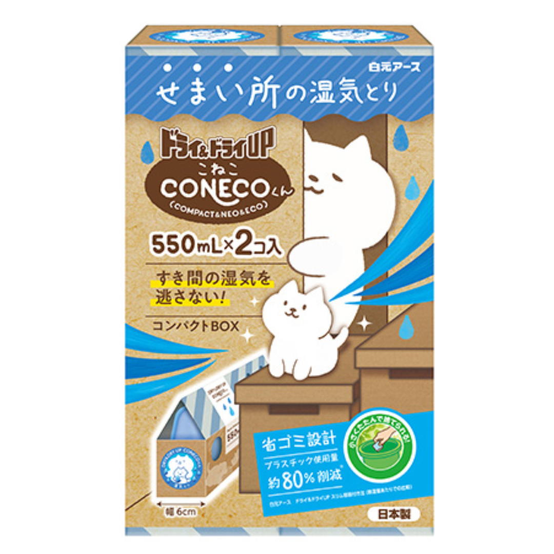 EARTH DRY & DRY UP CONECO DEFUMIDIFIER 550ML