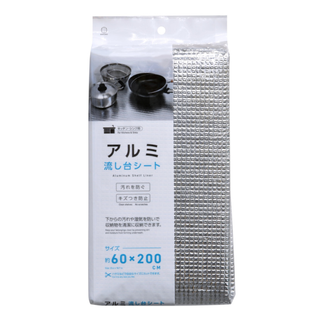 KOKUBO ALUMINUM SINK SHEET