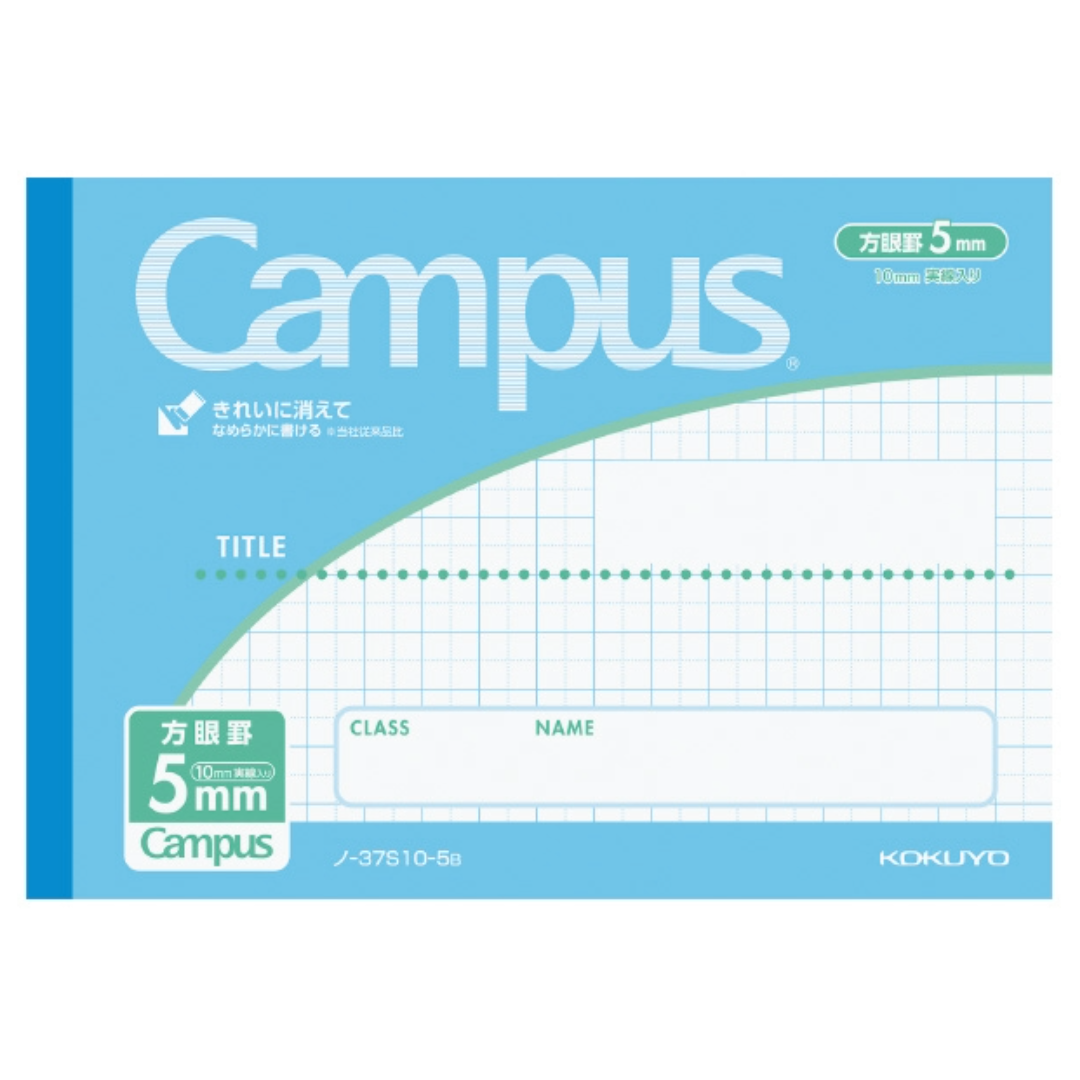 CAMPUS HALF NOTE 5MM GRID  BLUE