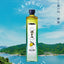 SETOUCHI CRAFT GIN LEMON