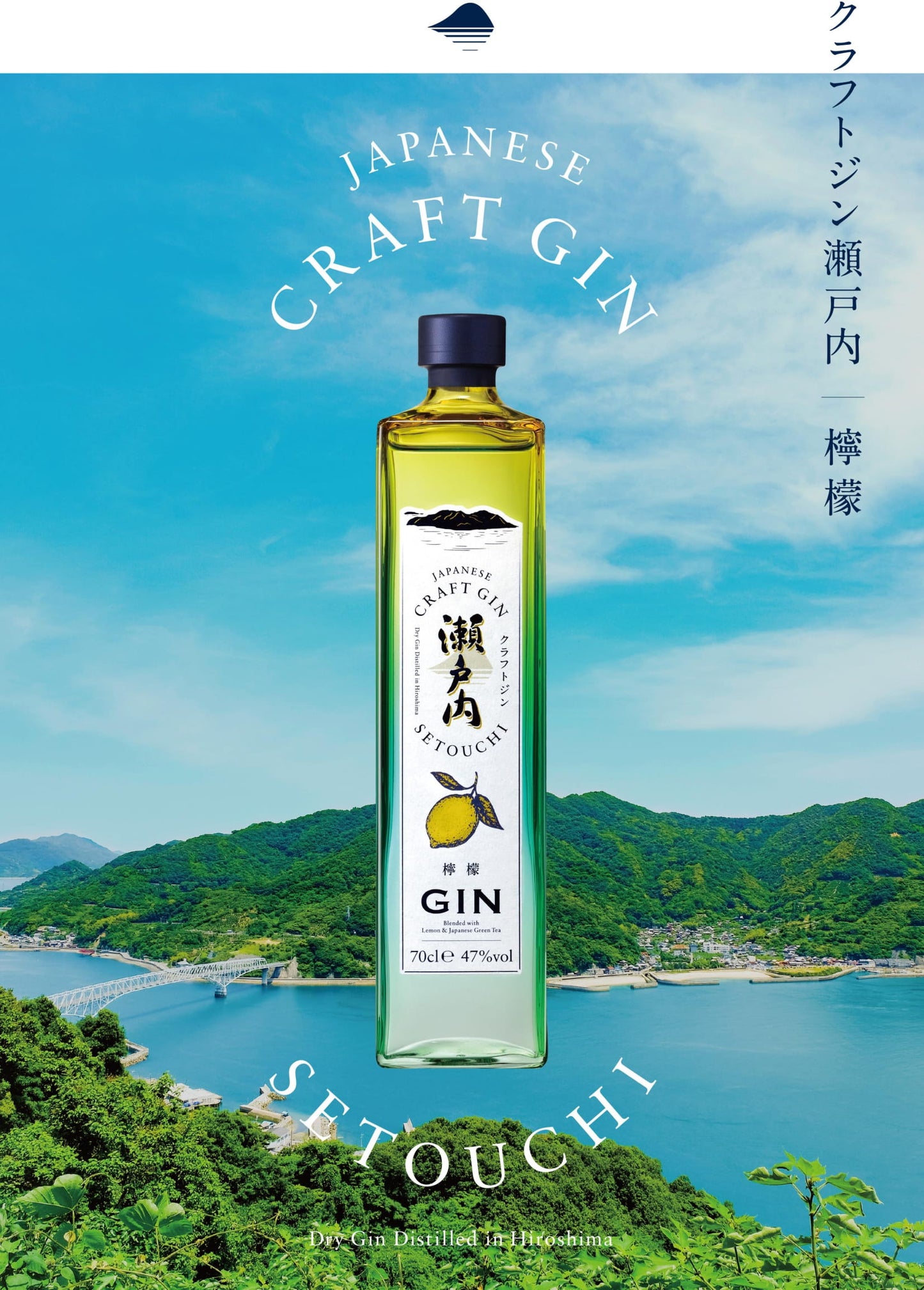 SETOUCHI CRAFT GIN LEMON