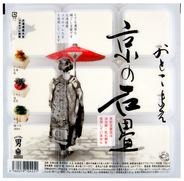 KOSE CLEAR TURN FACIAL MASK 50P – HANAMARU JAPANESE MARKETPLACE