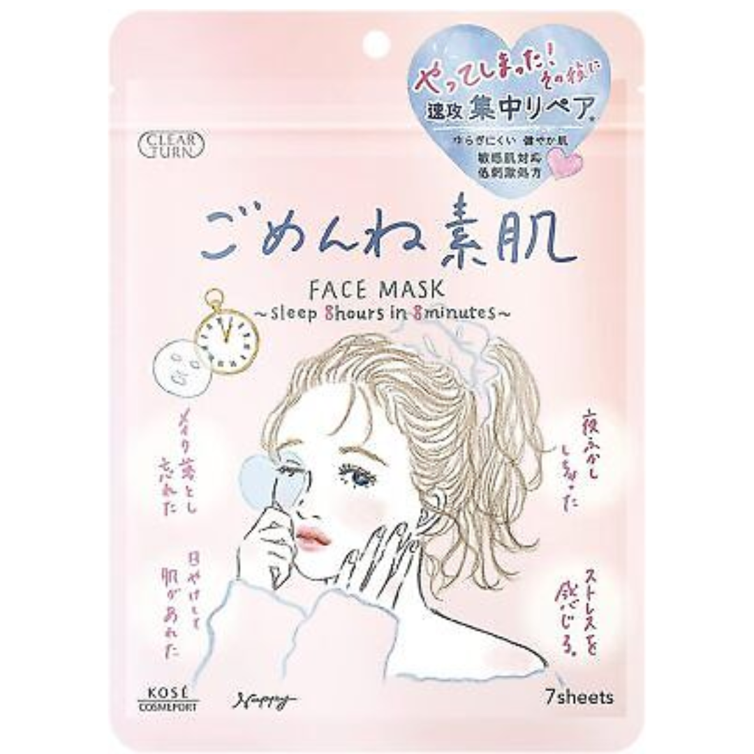 KOSE CLEAR TURN SORRY BARE SKIN CARE MASK7SHEETS