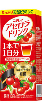 SUNTORY ACEROLA REFRESH