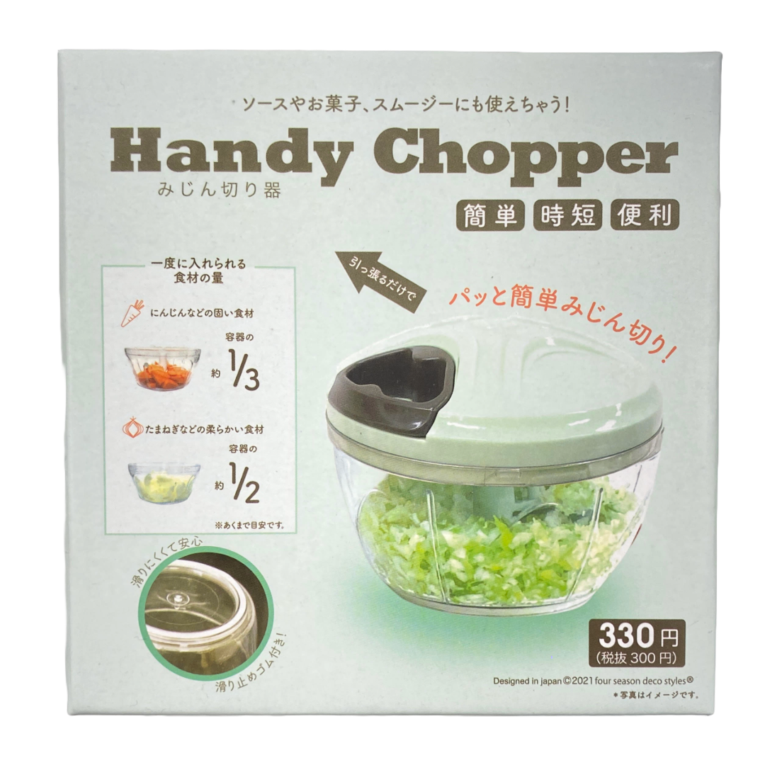 HANDY CHOPPER